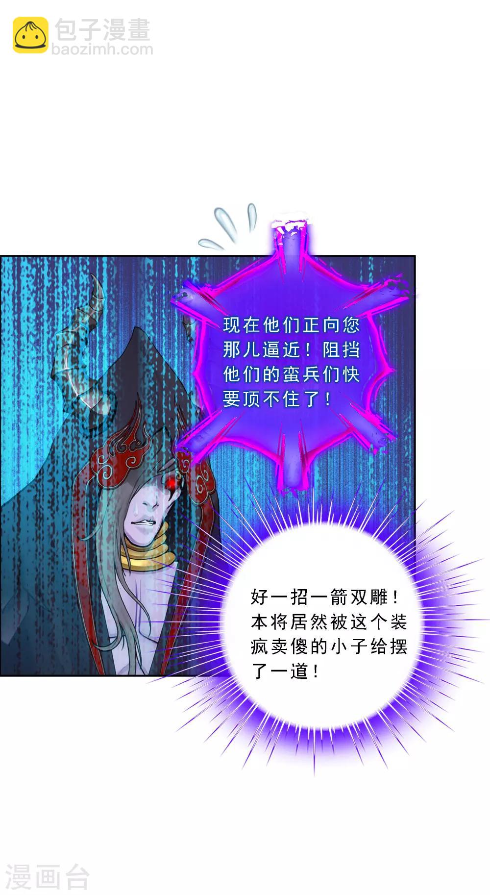 第52话 游戏开始24