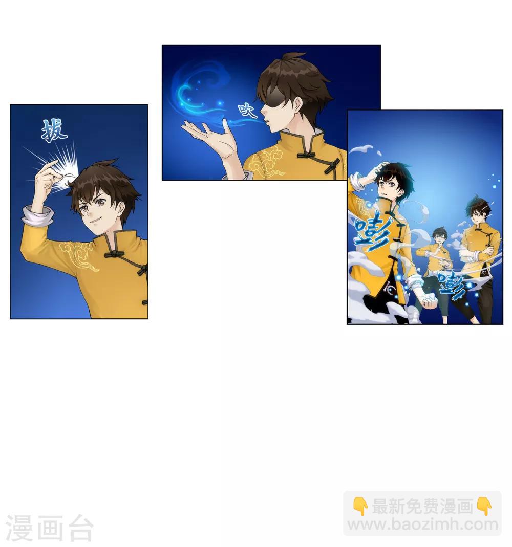 第52话 游戏开始40