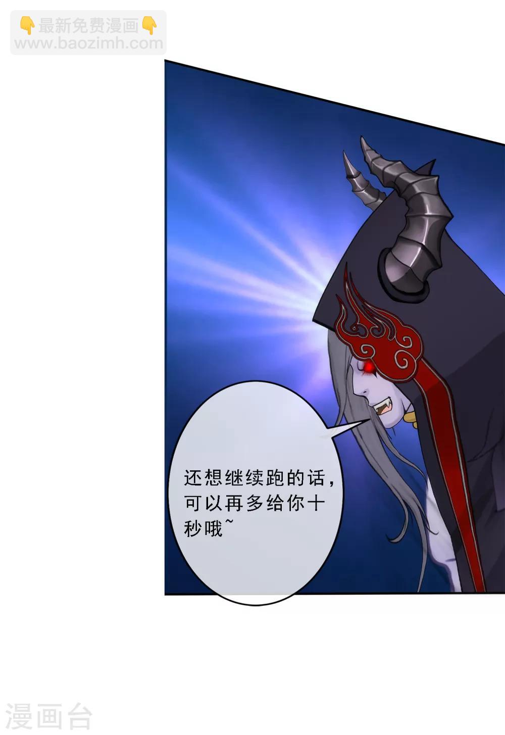 第52话 游戏开始7