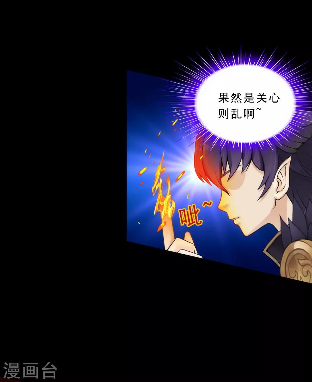 第60话 再见，相公！14