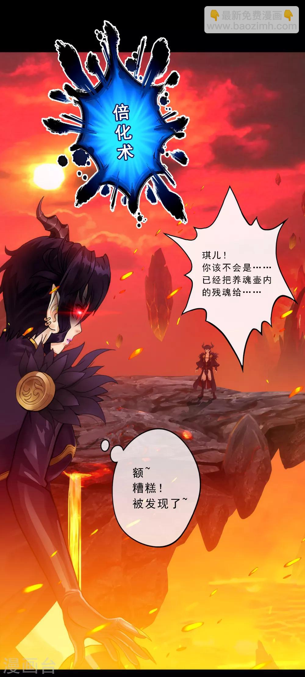 第60话 再见，相公！26