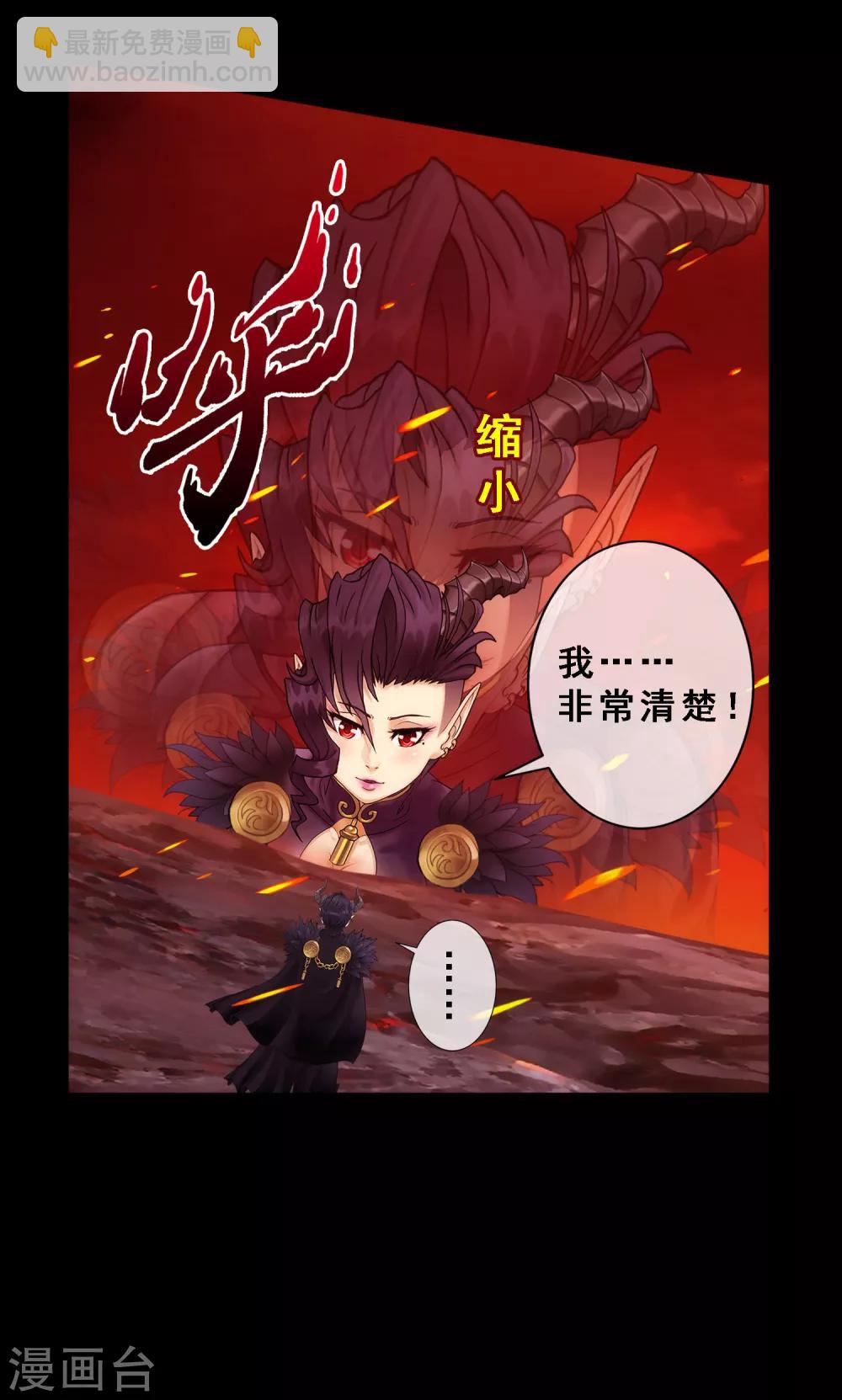 第60话 再见，相公！31