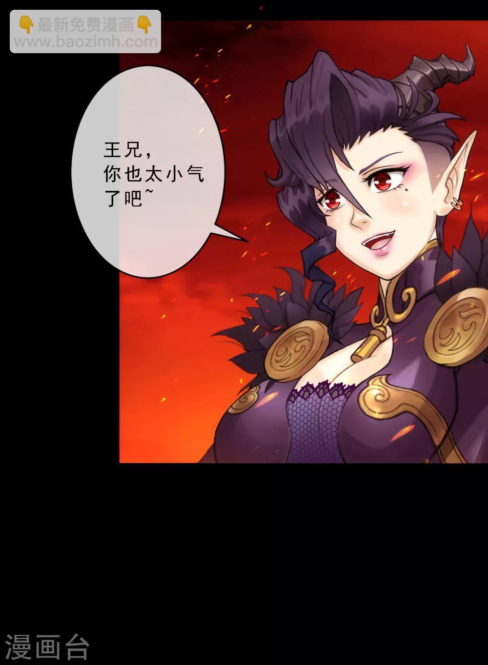 第60话 再见，相公！4