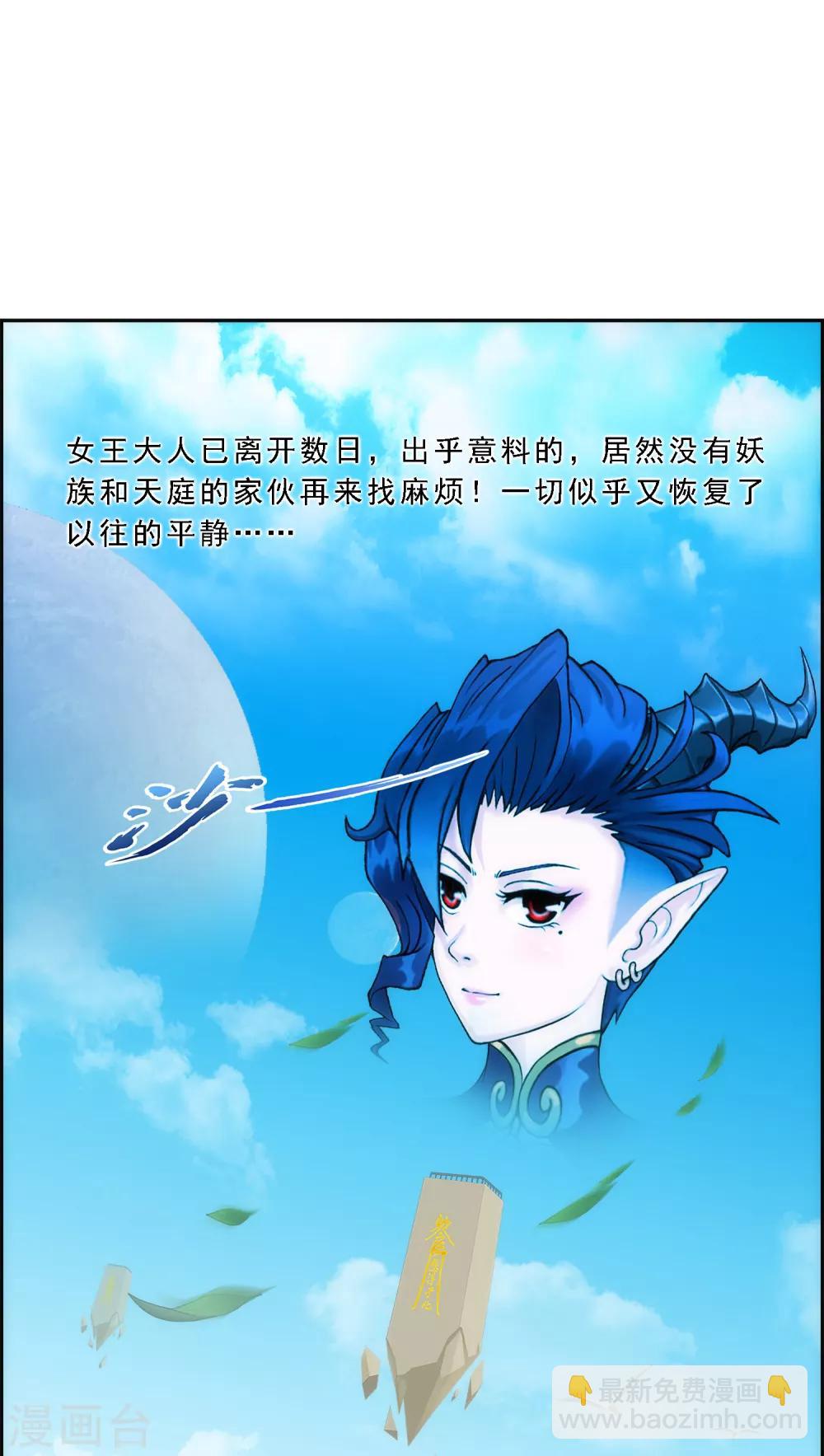 第61话 监视者1