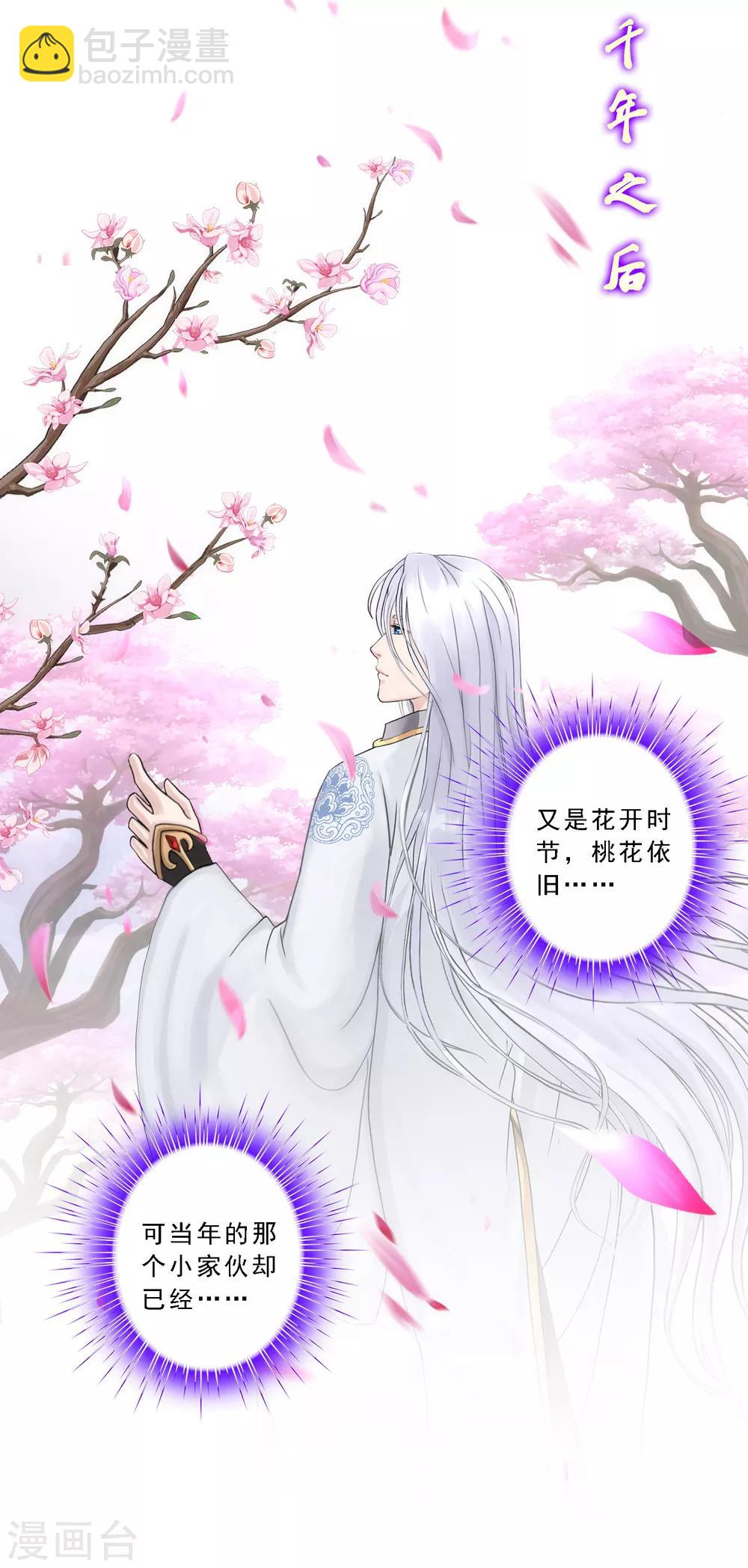 第67话 幕后黑手20