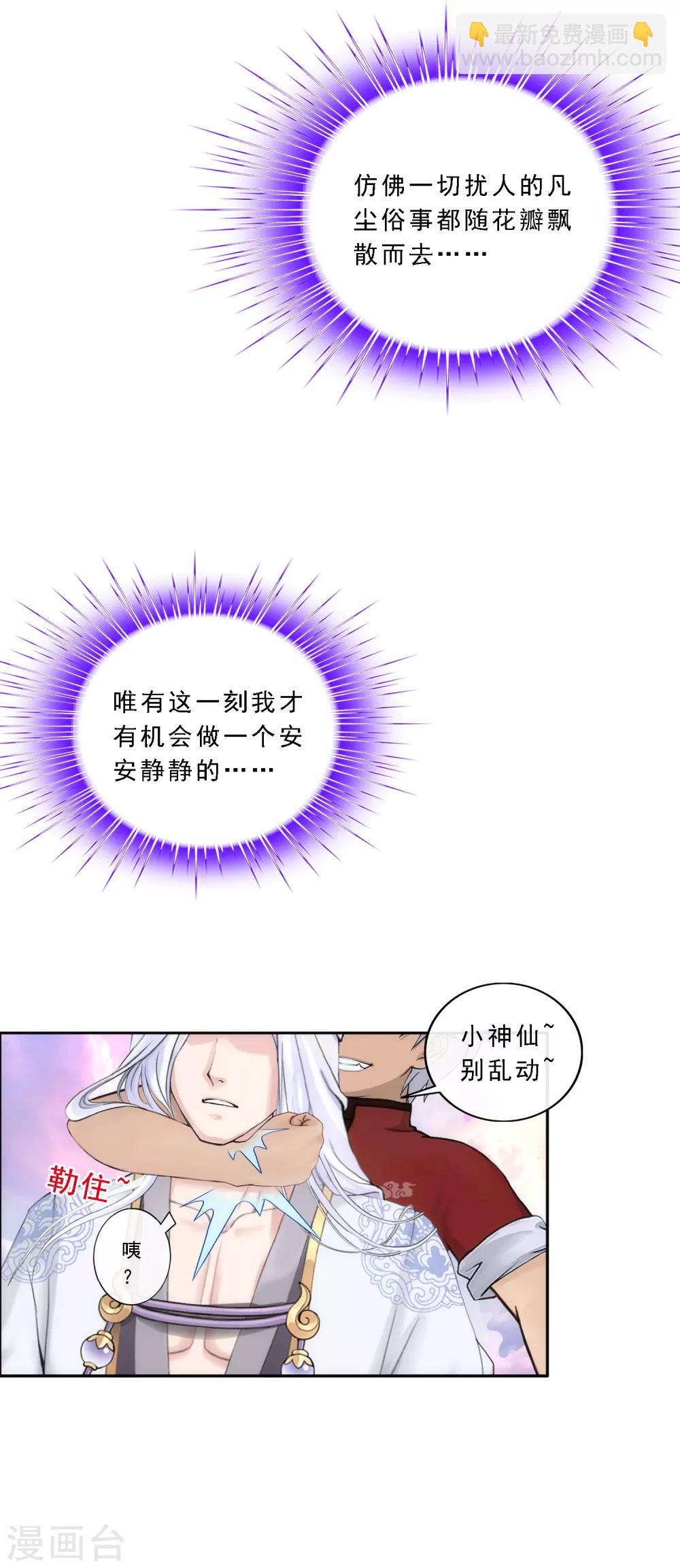 第67话 幕后黑手5