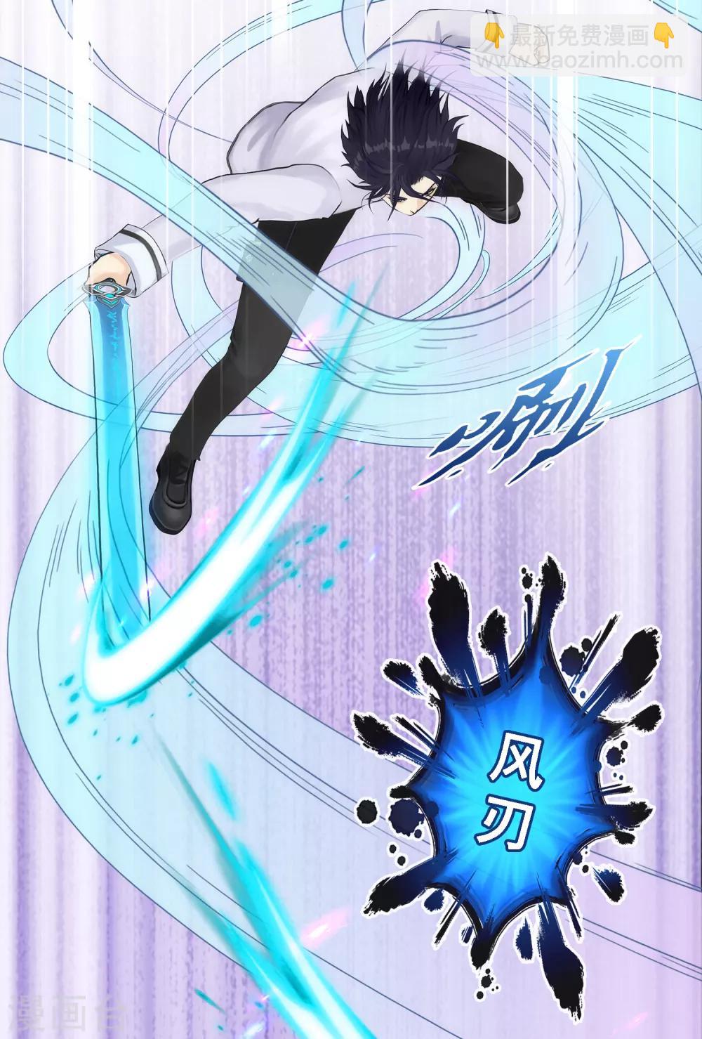 第73话 爆发·睿13