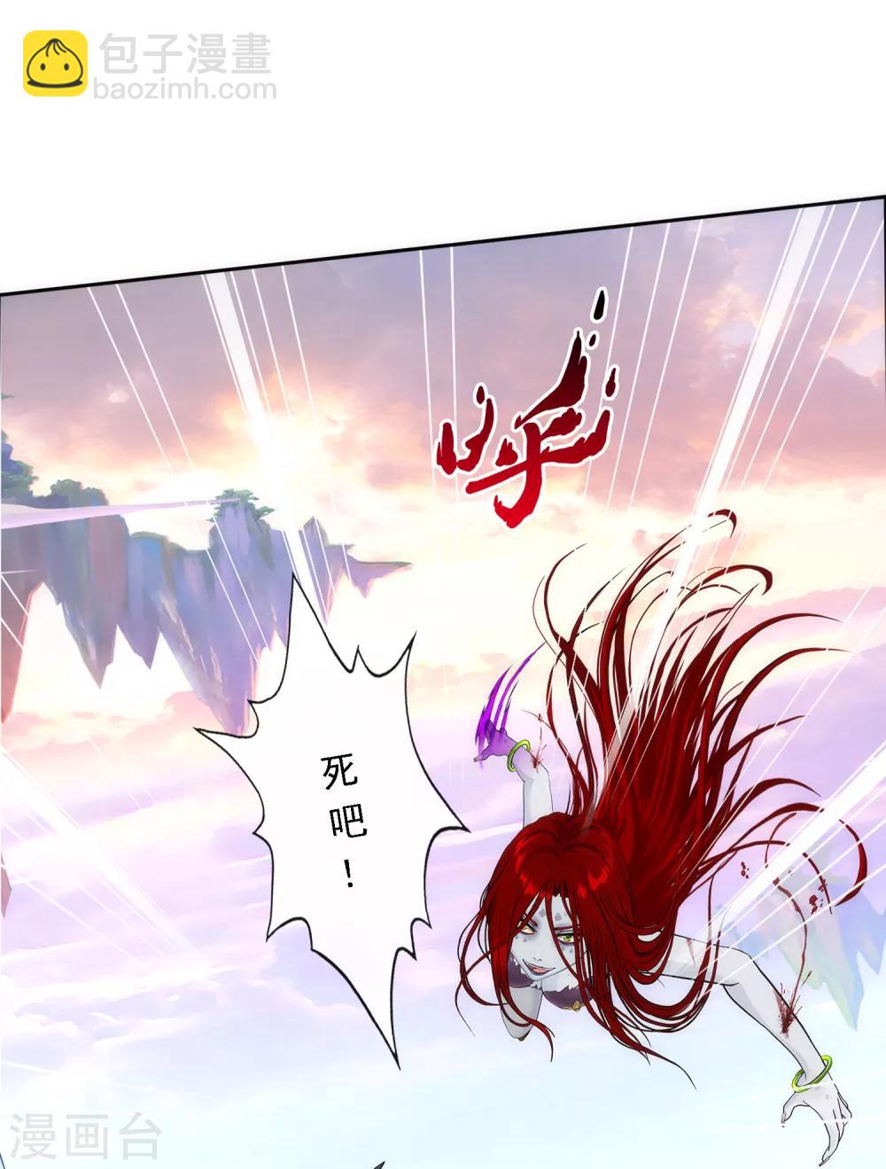 第73话 爆发·睿17