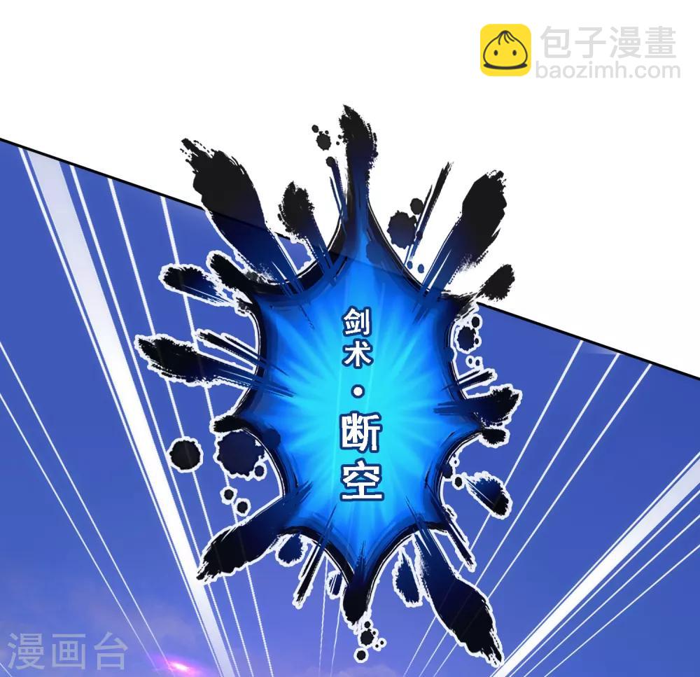 第73话 爆发·睿22