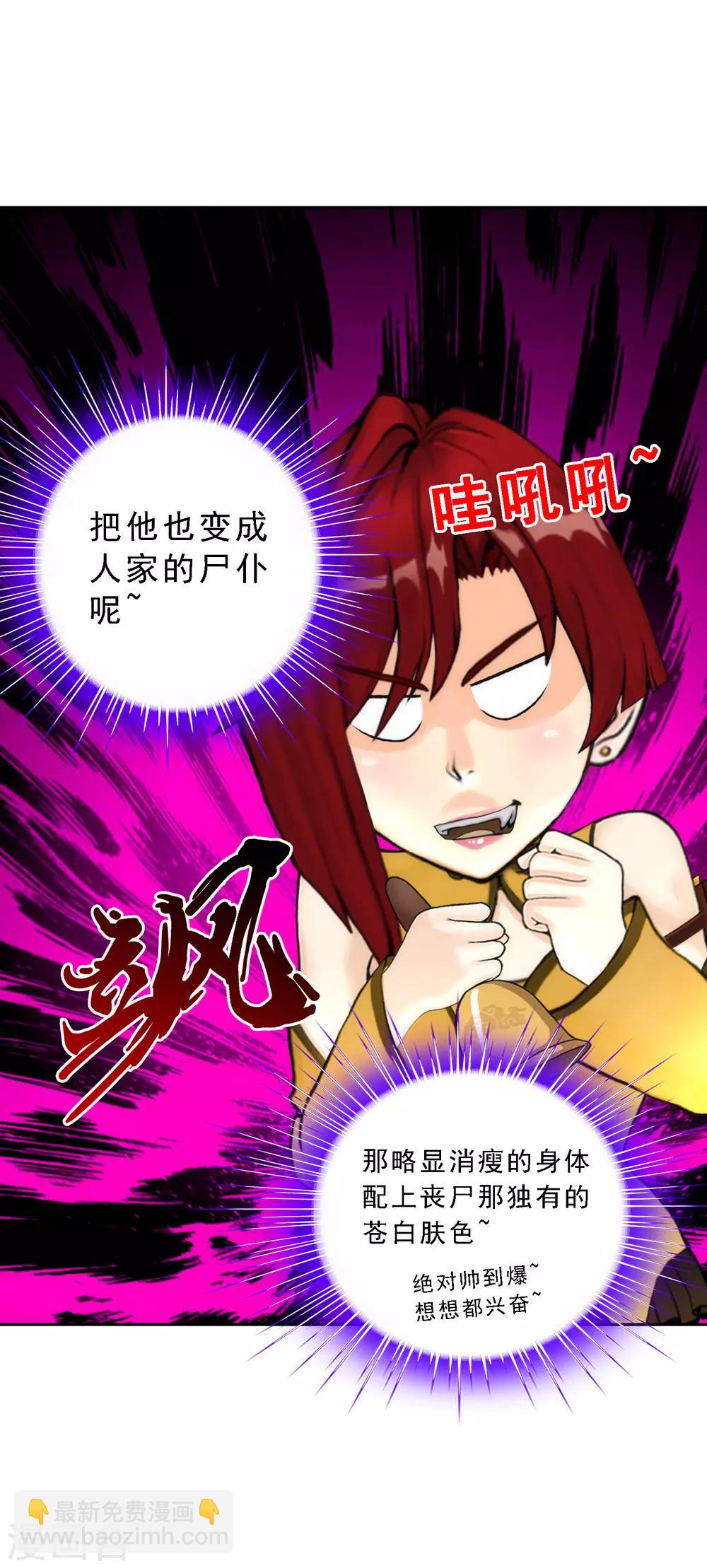 第73话 爆发·睿26