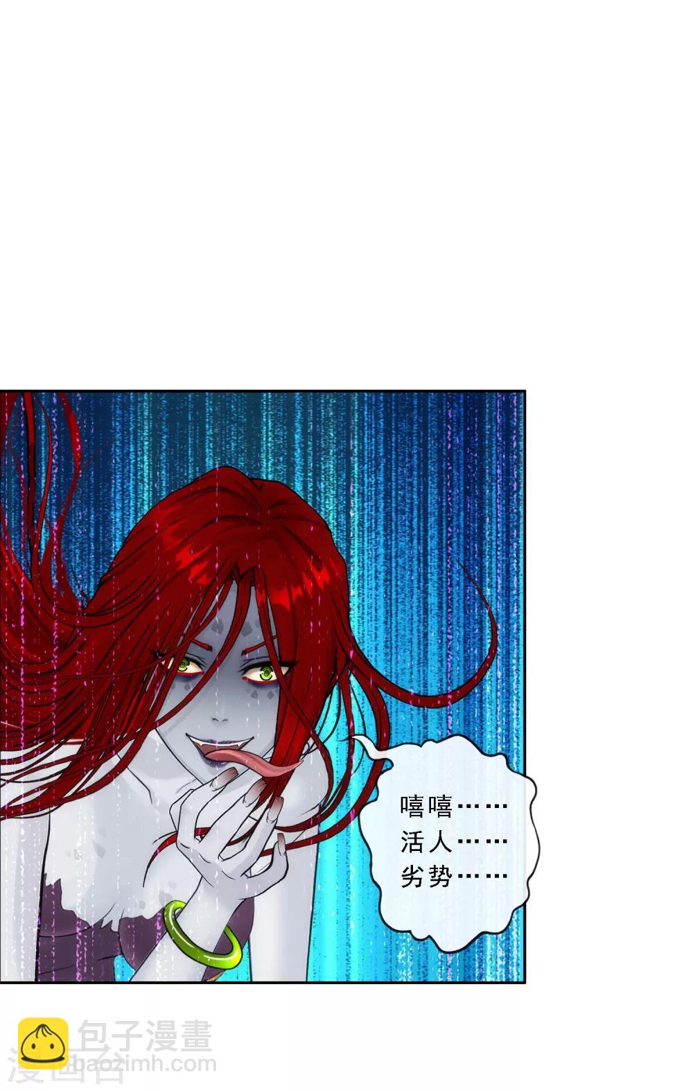 第73话 爆发·睿3