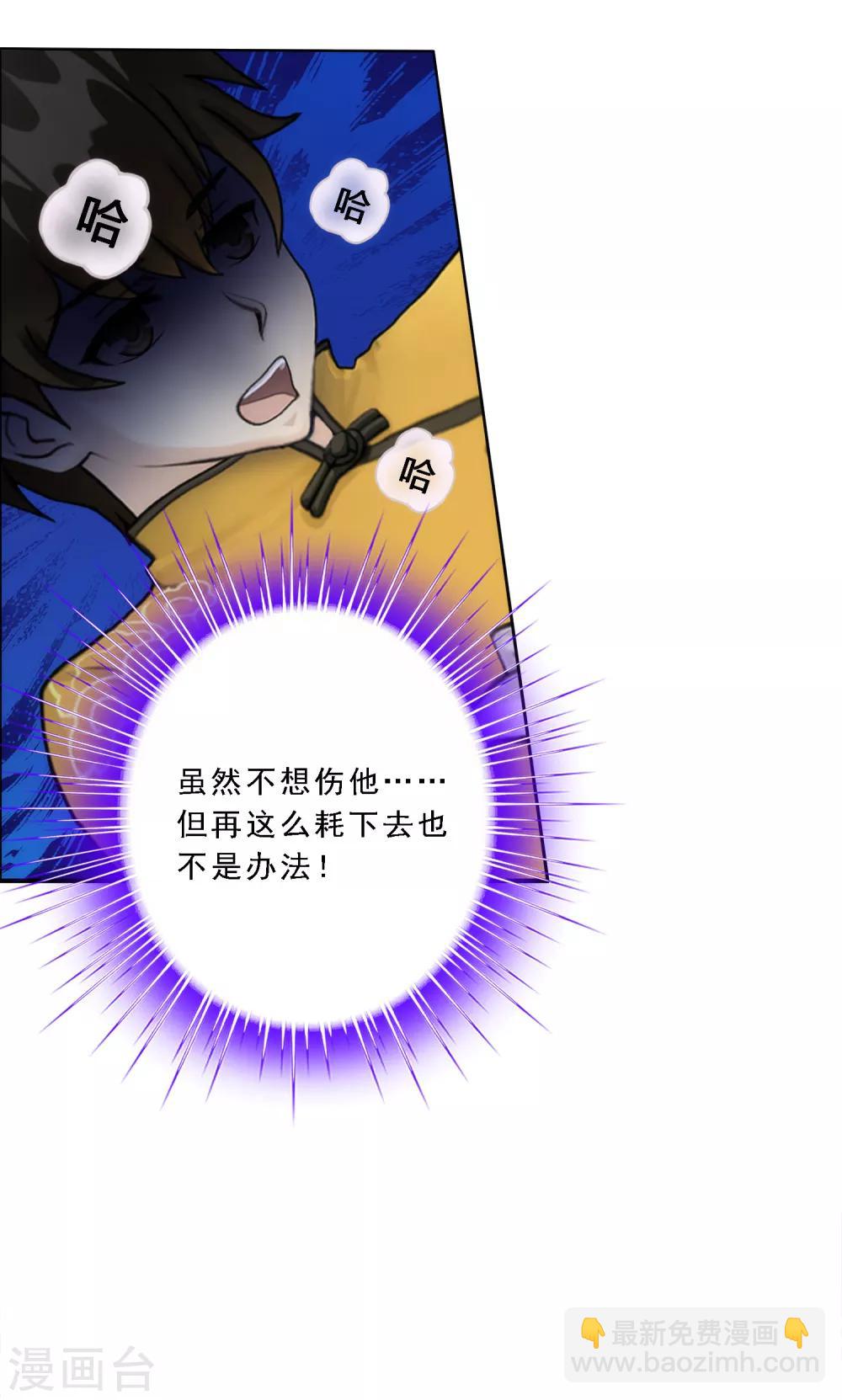 第73话 爆发·睿32