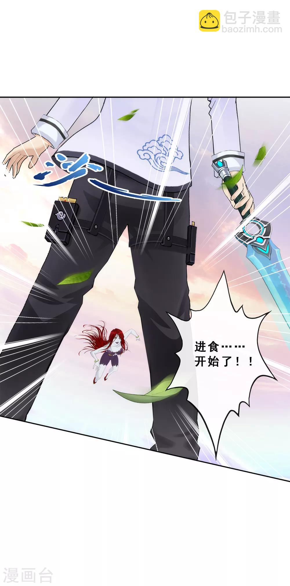 第73话 爆发·睿4