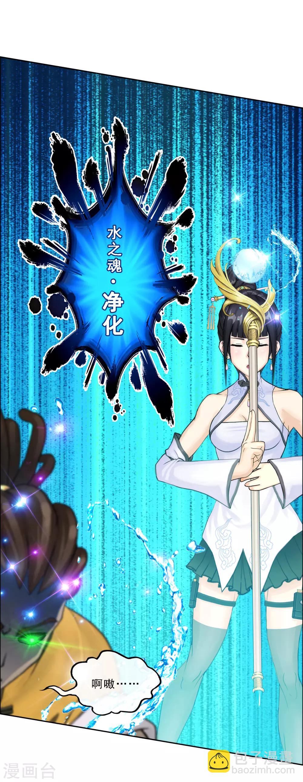 第73话 爆发·睿44