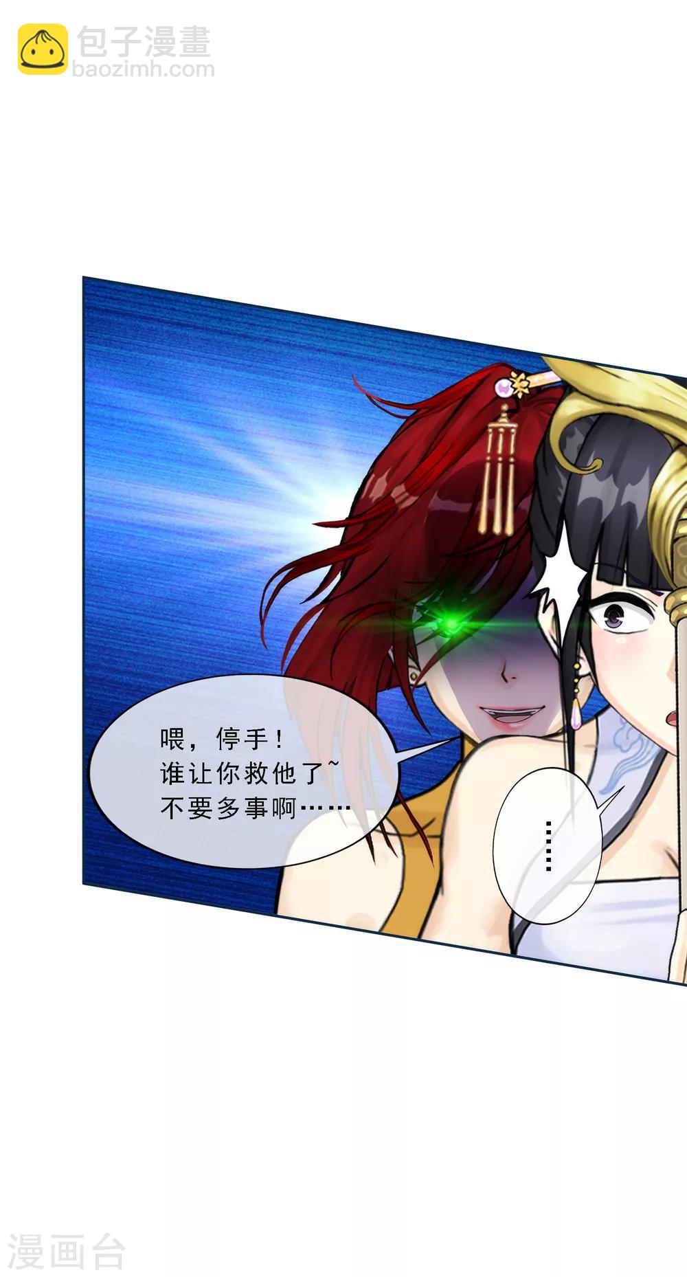 第73话 爆发·睿45
