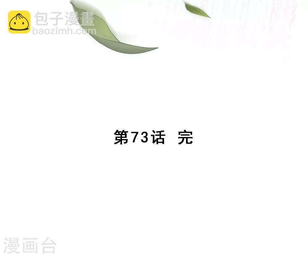 第73话 爆发·睿47