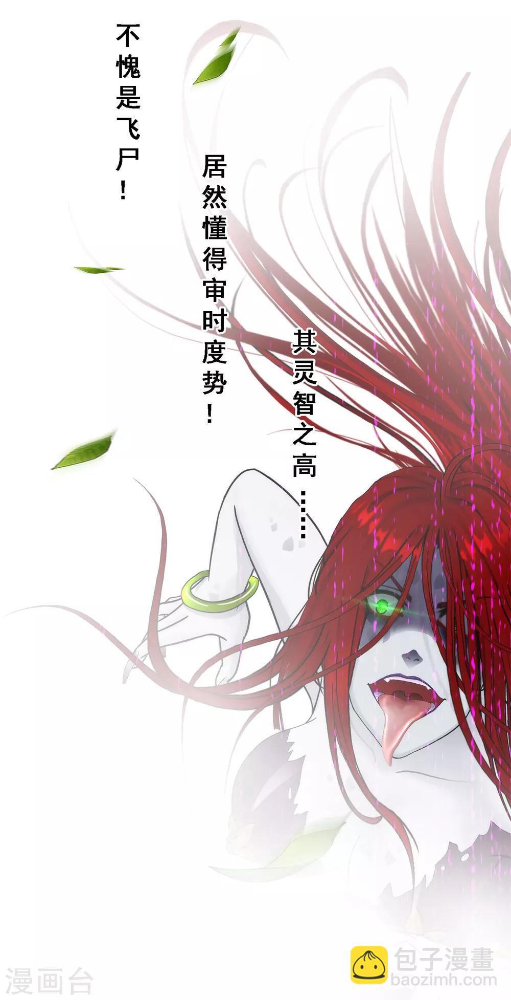 第73话 爆发·睿5