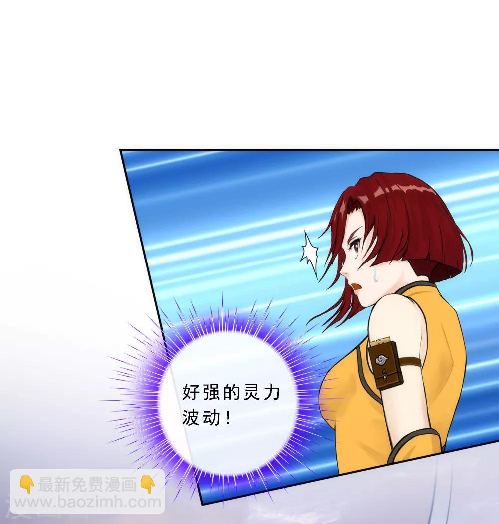 第73话 爆发·睿7