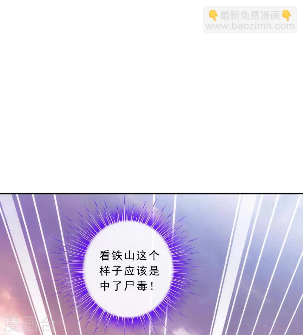 第74话 反转1