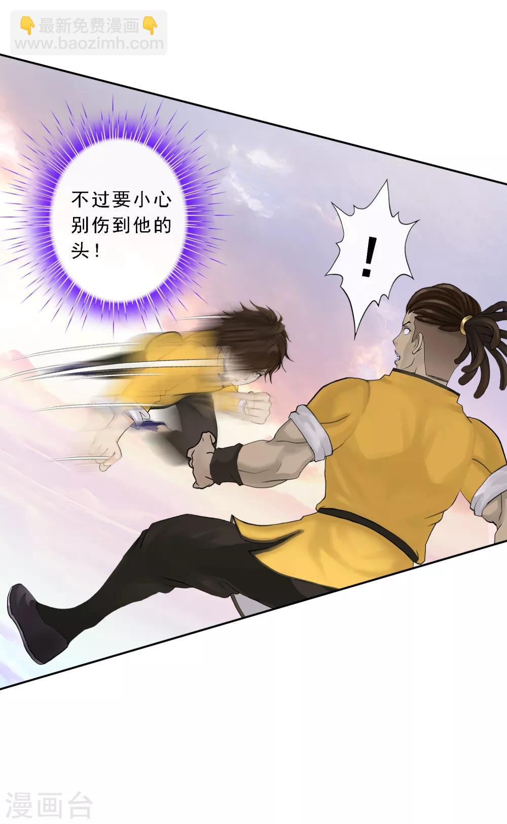 第74话 反转10