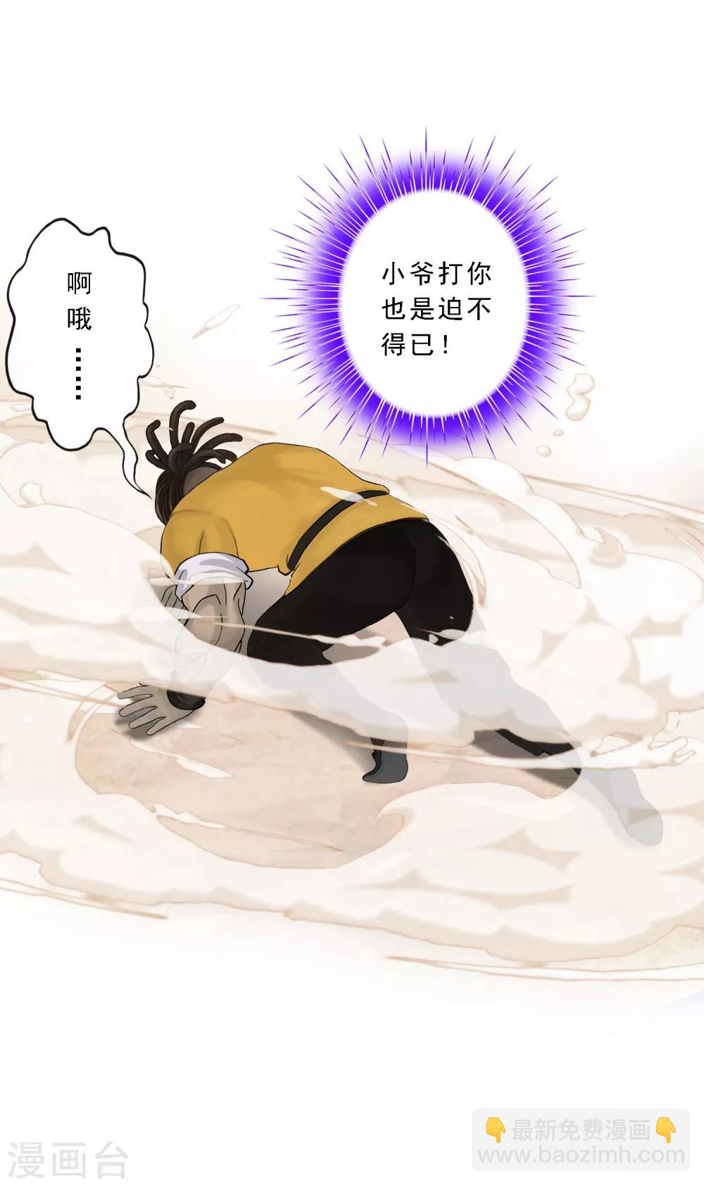 第74话 反转13