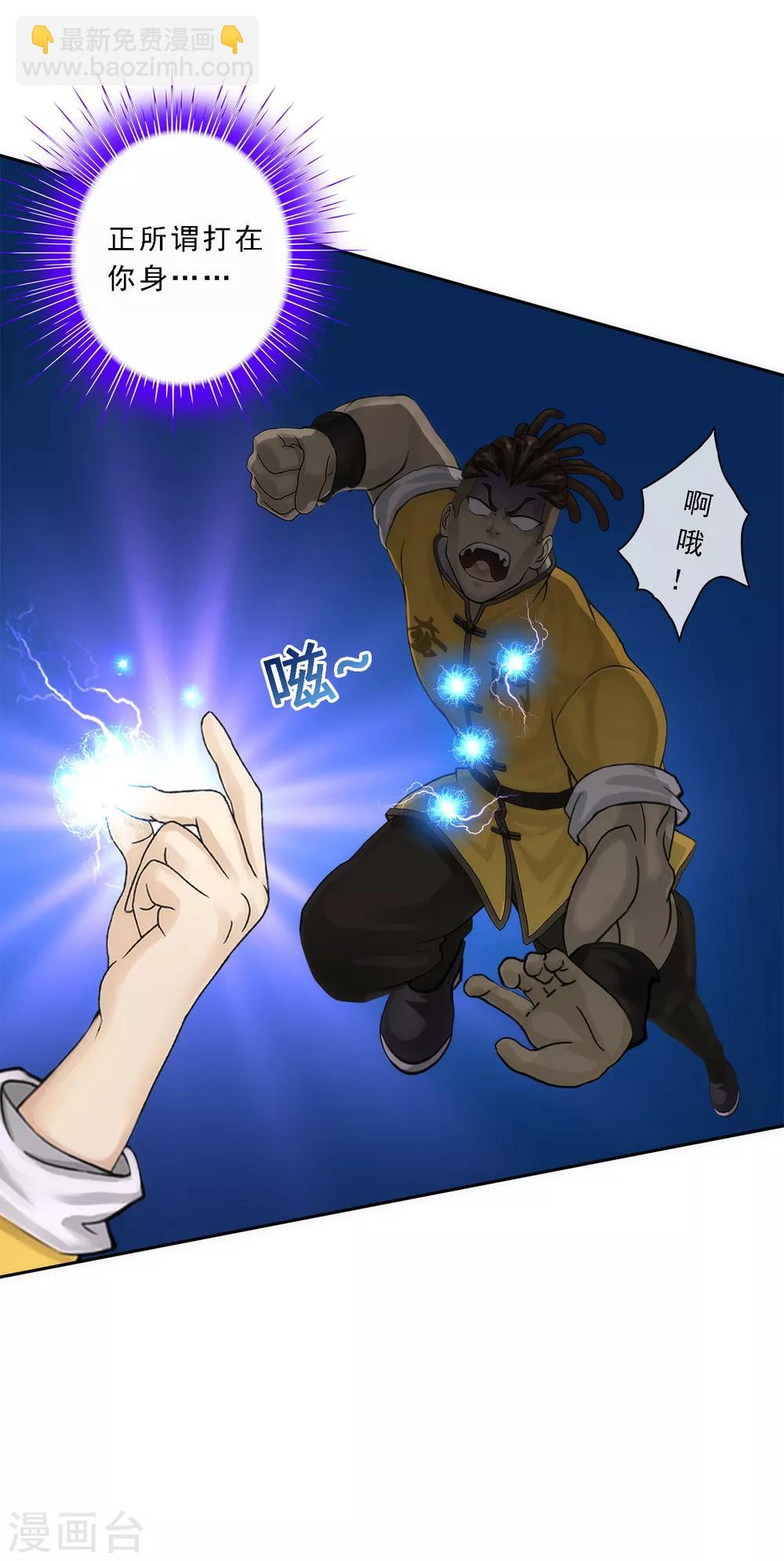 第74话 反转15