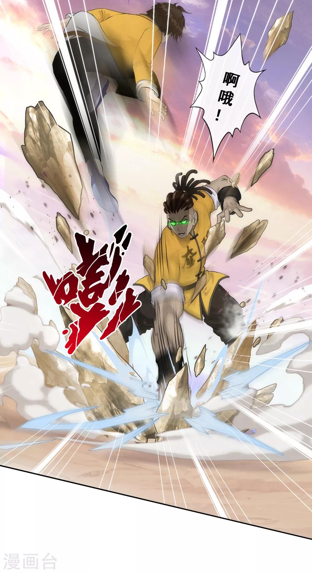第74话 反转2