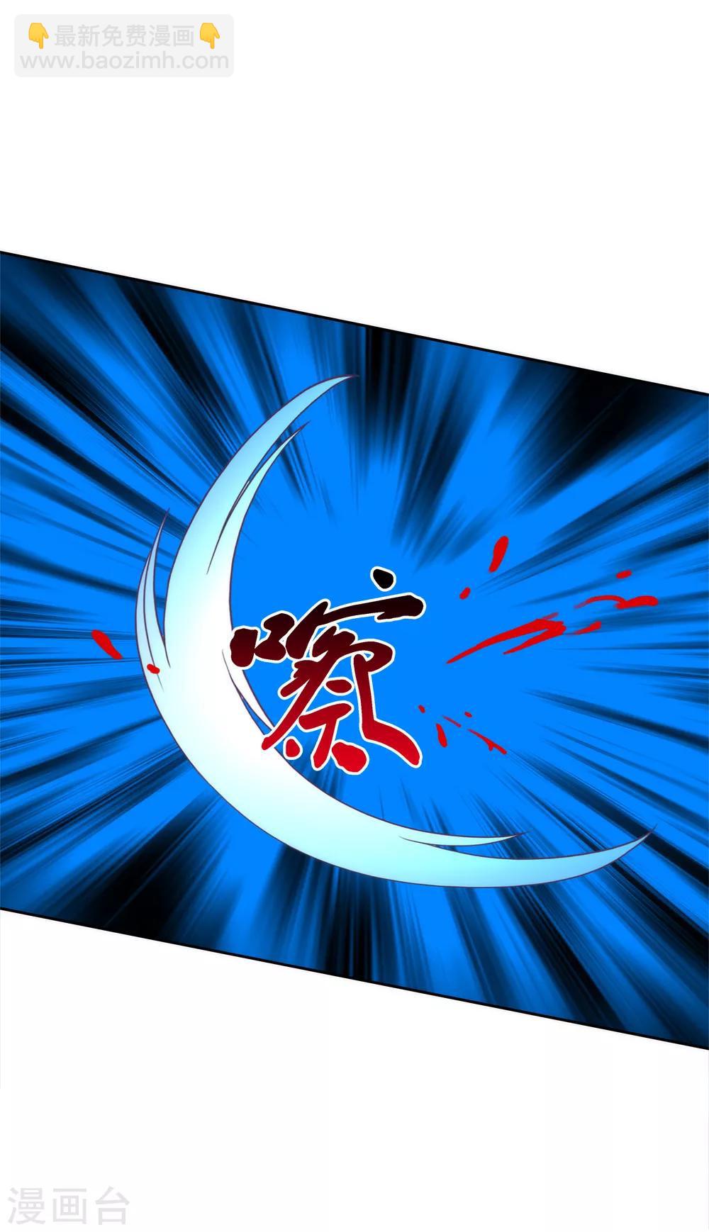第74话 反转21
