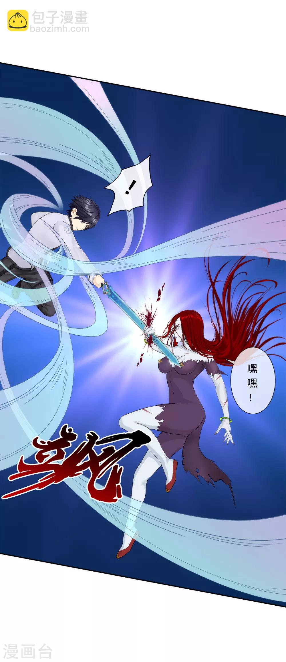 第74话 反转22