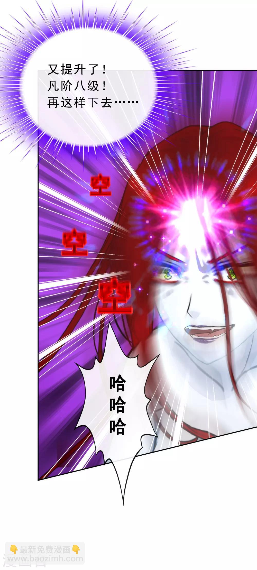 第74话 反转24
