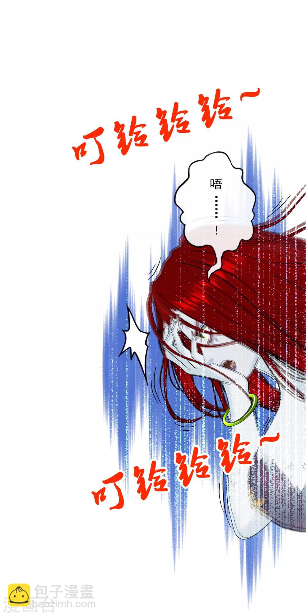 第74话 反转27