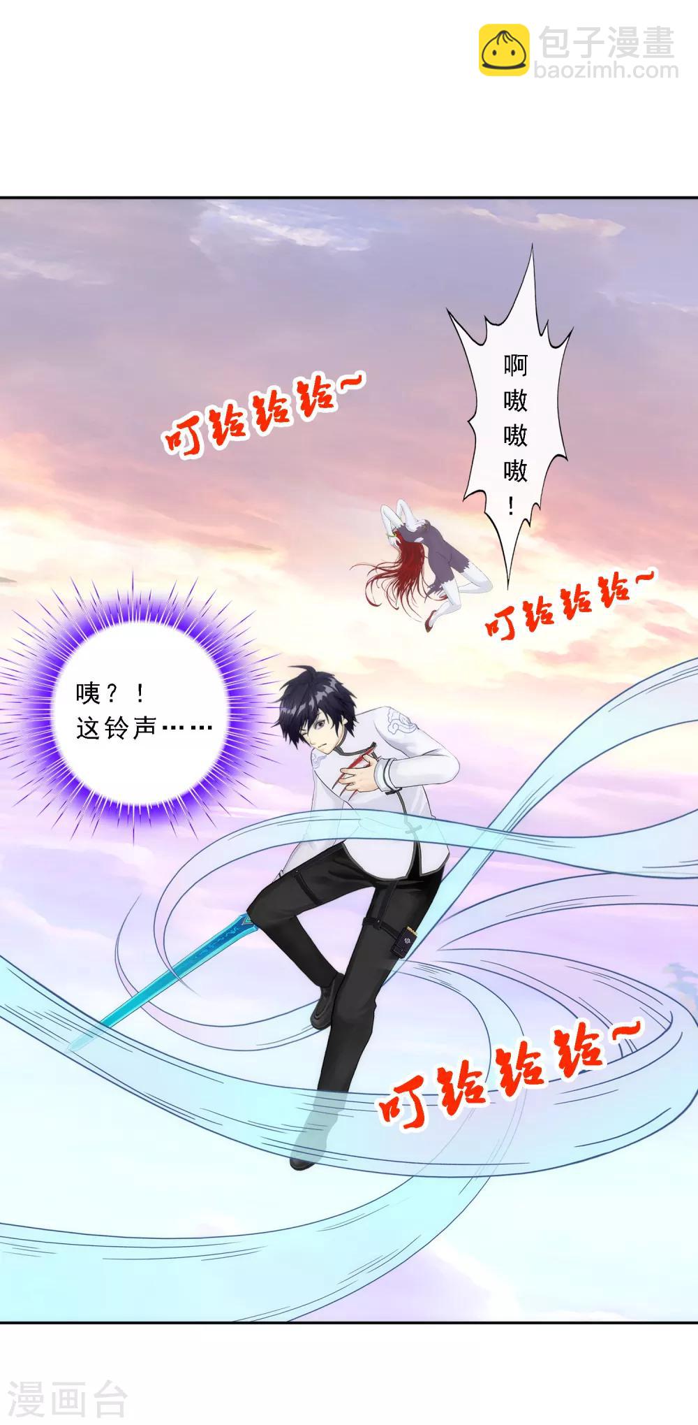 第74话 反转28