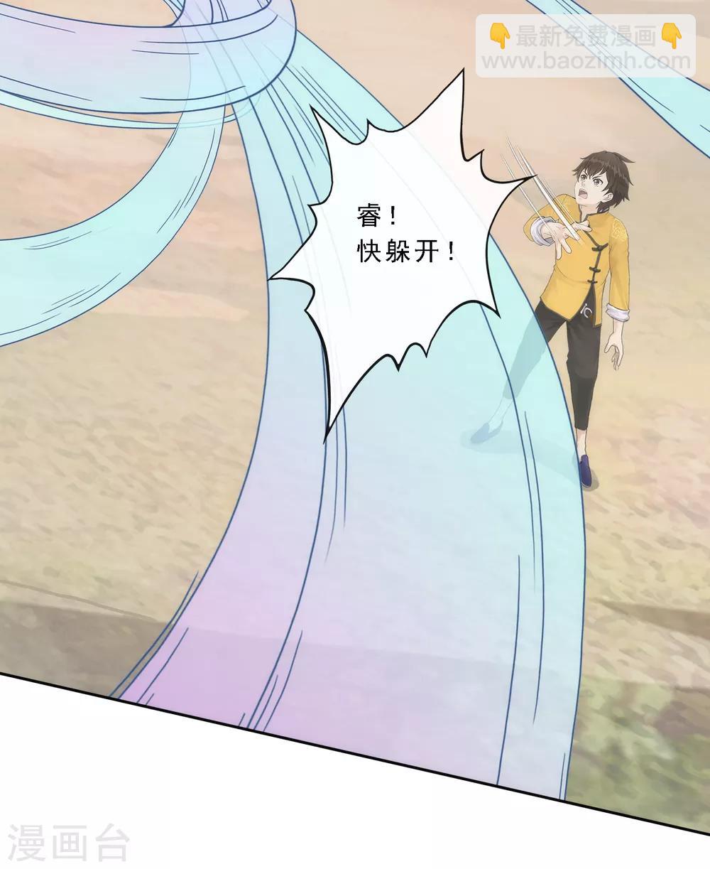 第74话 反转30