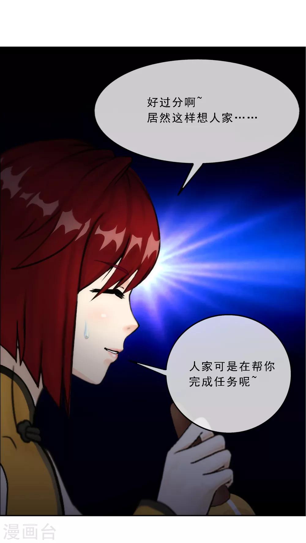 第74话 反转38