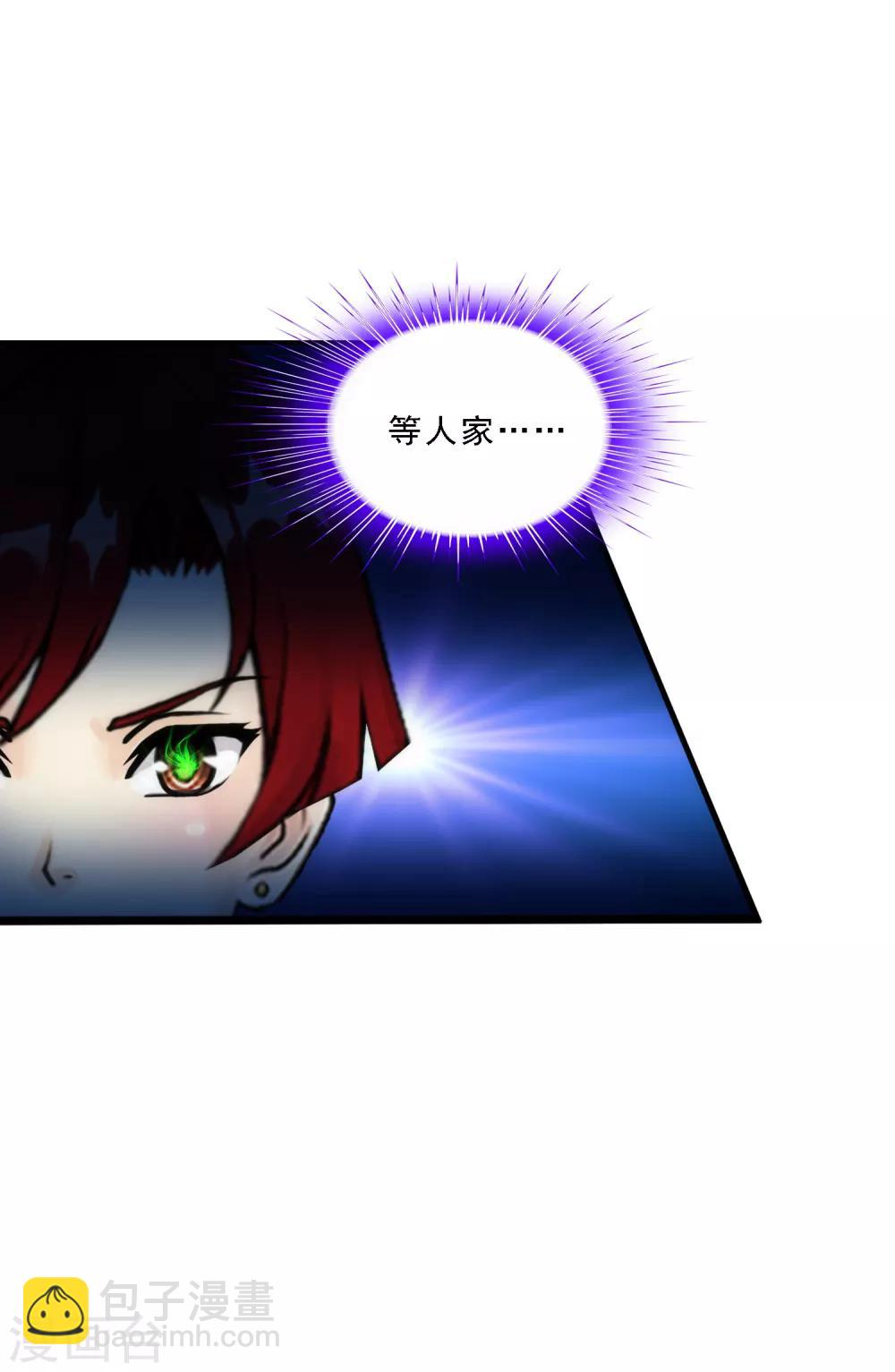 第74话 反转41