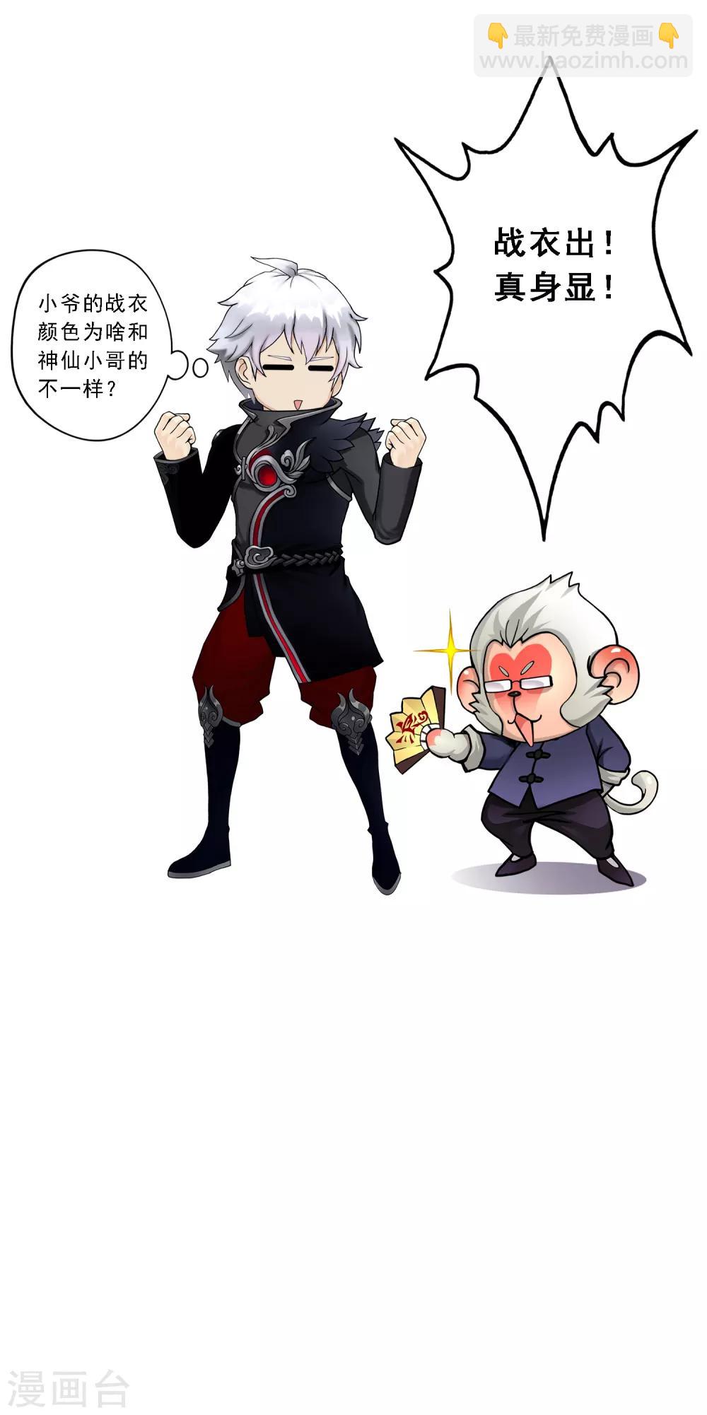 第74话 反转44