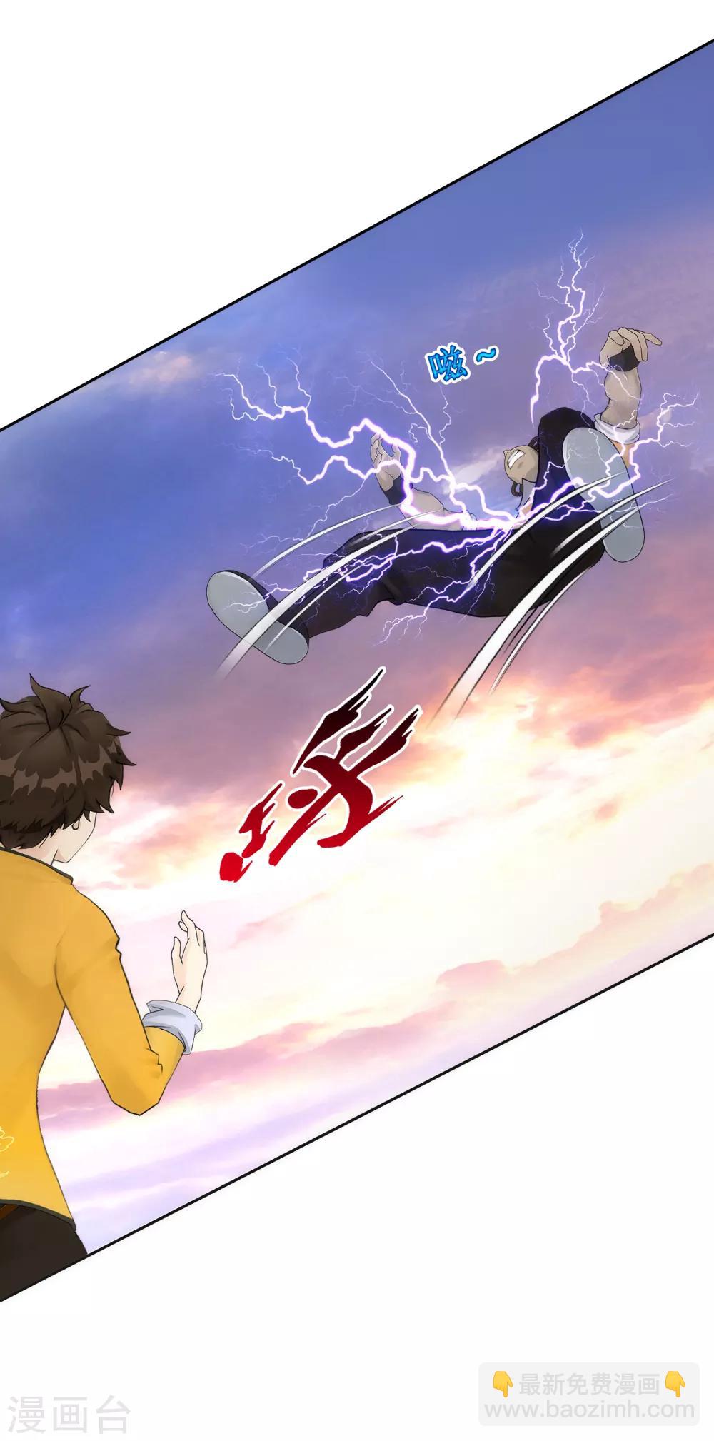 第74话 反转8