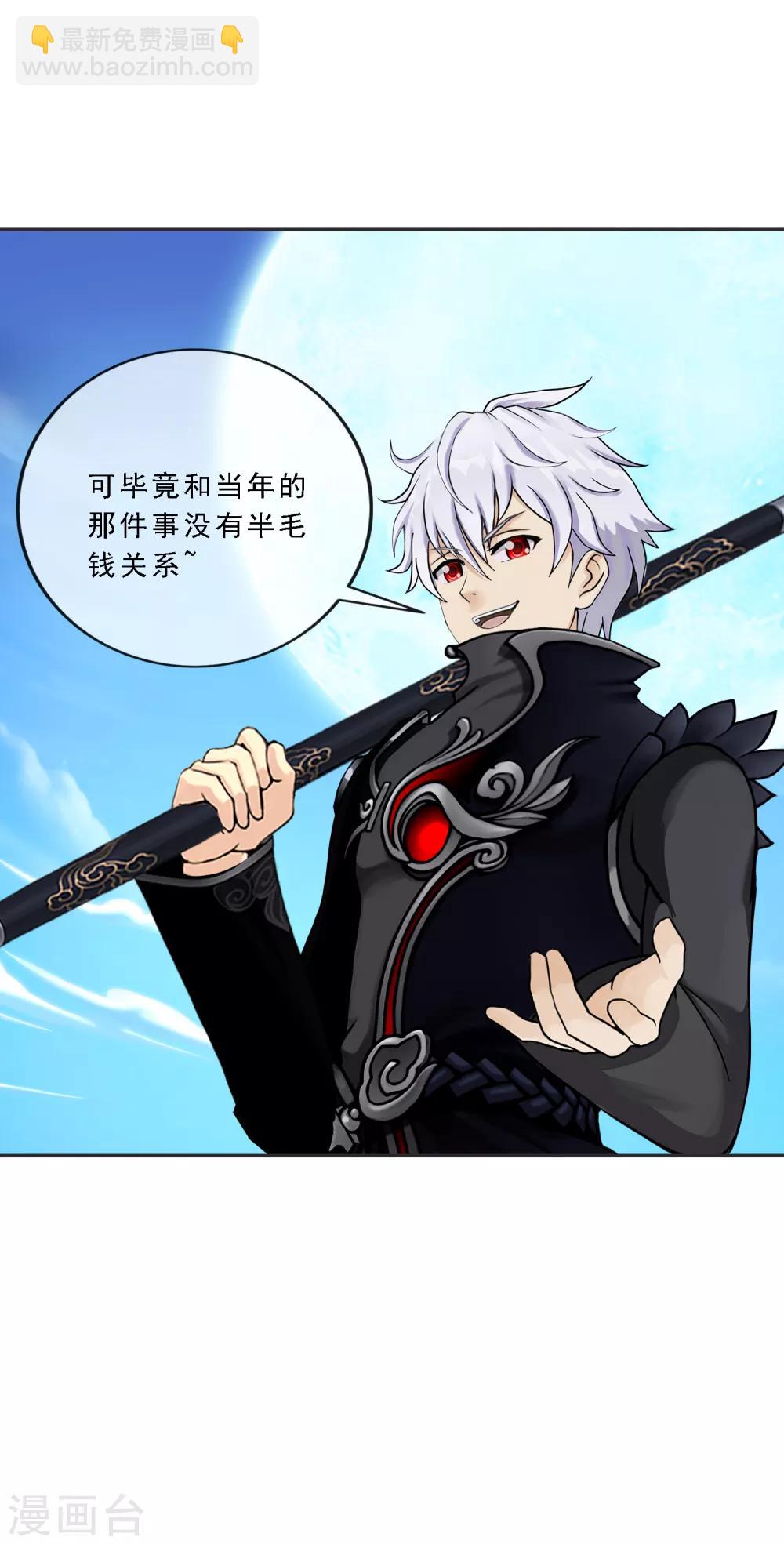 第83话 可人的身世28