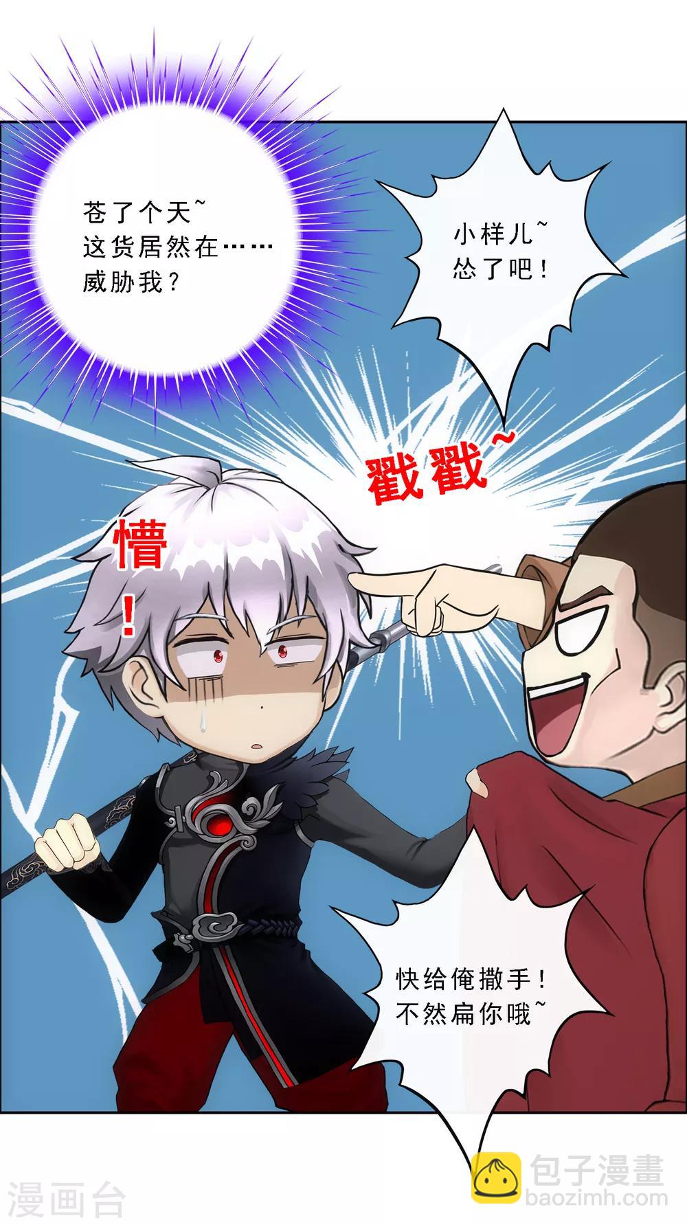 第83话 可人的身世42
