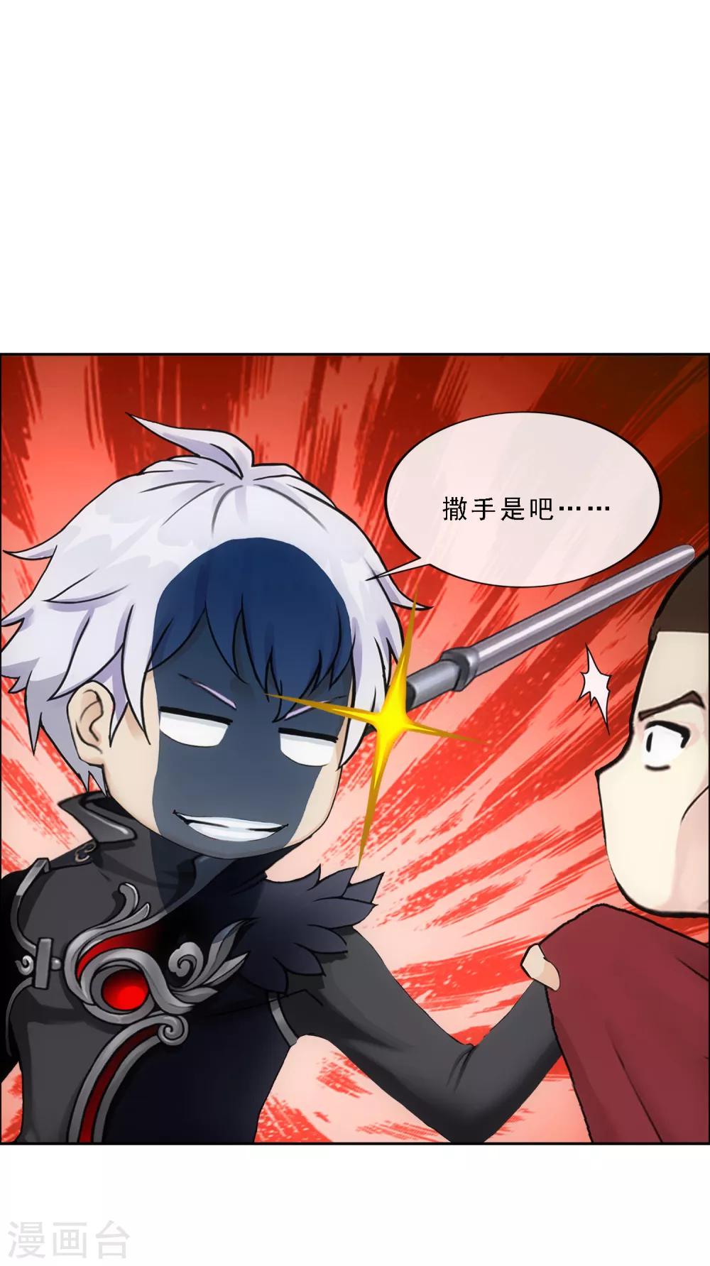 第83话 可人的身世43