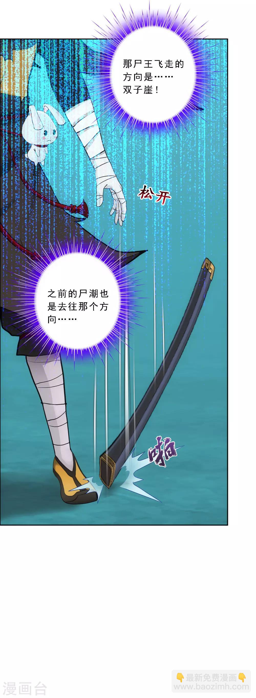 第85话 封印·破除10