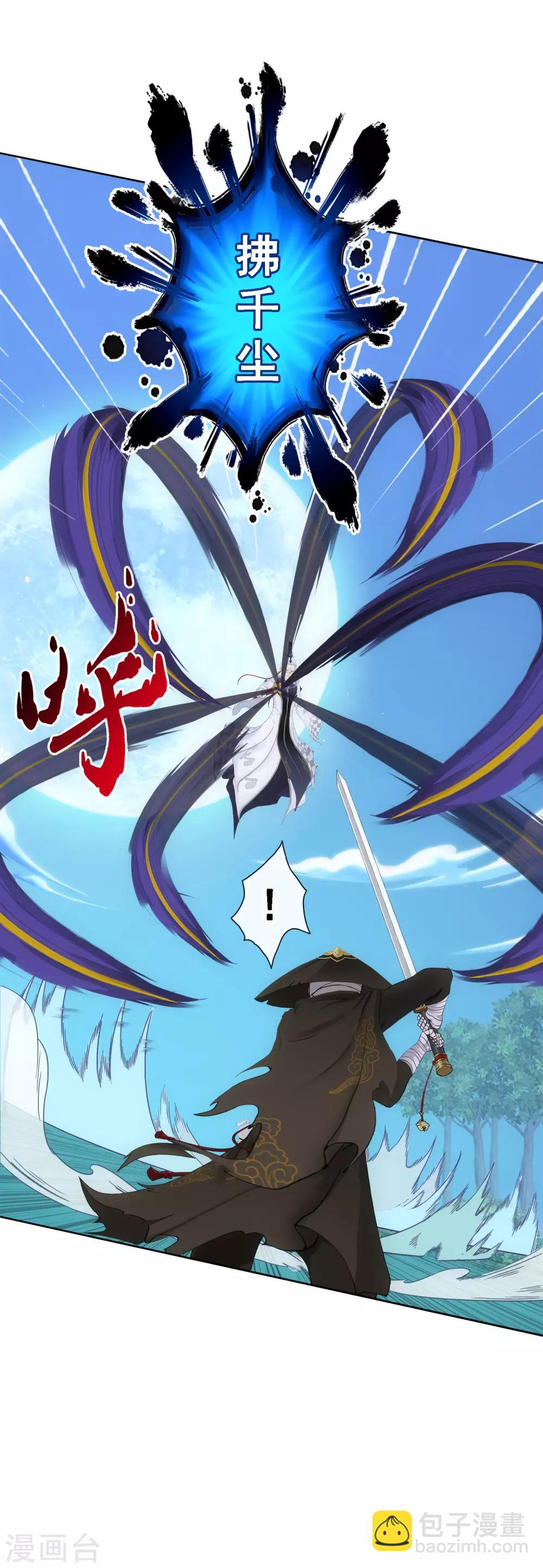 第85话 封印·破除13