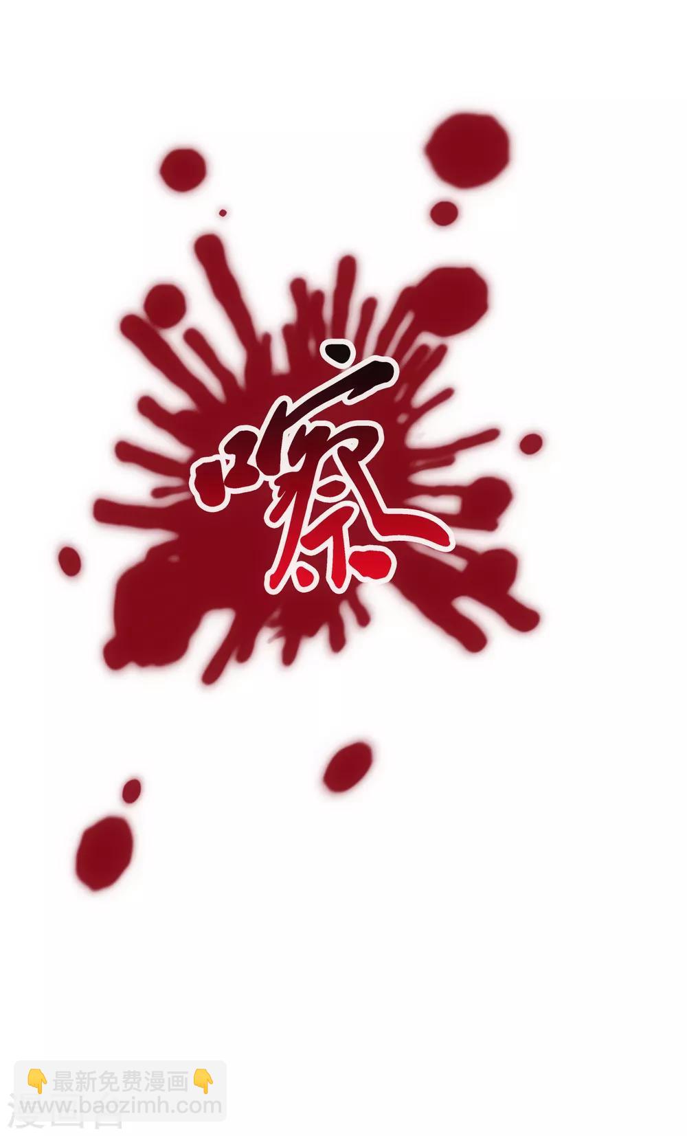 第85话 封印·破除14