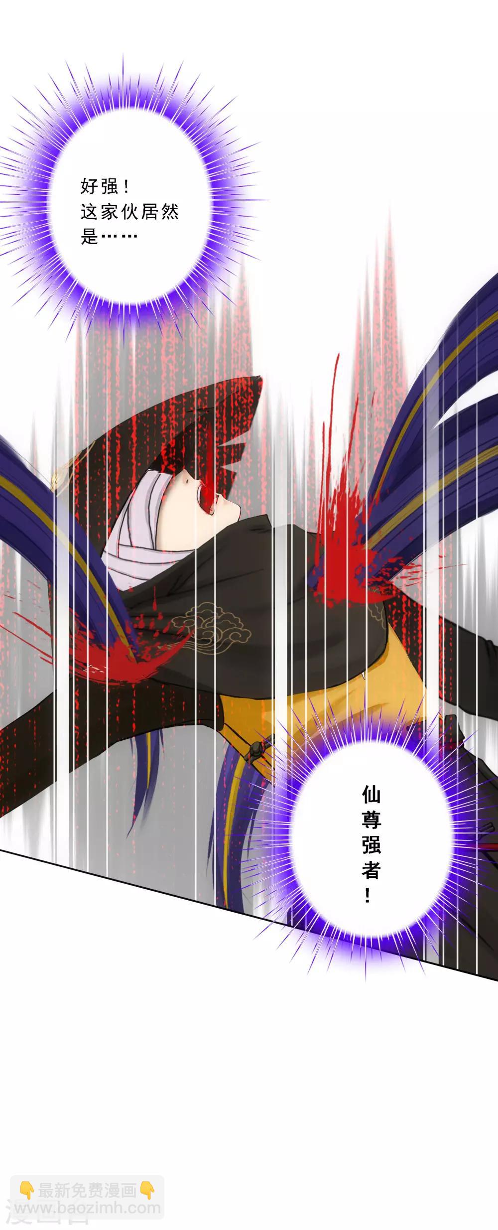 第85话 封印·破除15