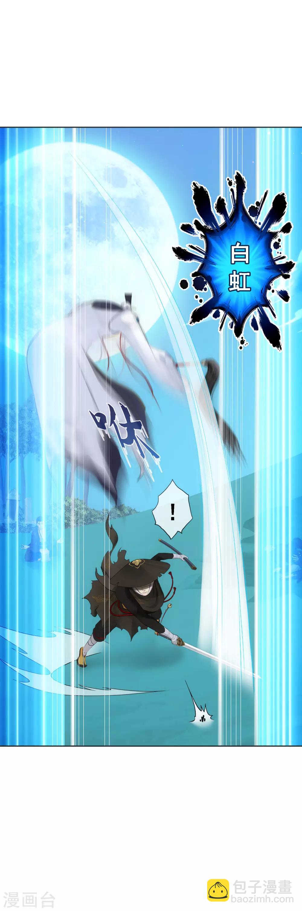 第85话 封印·破除2
