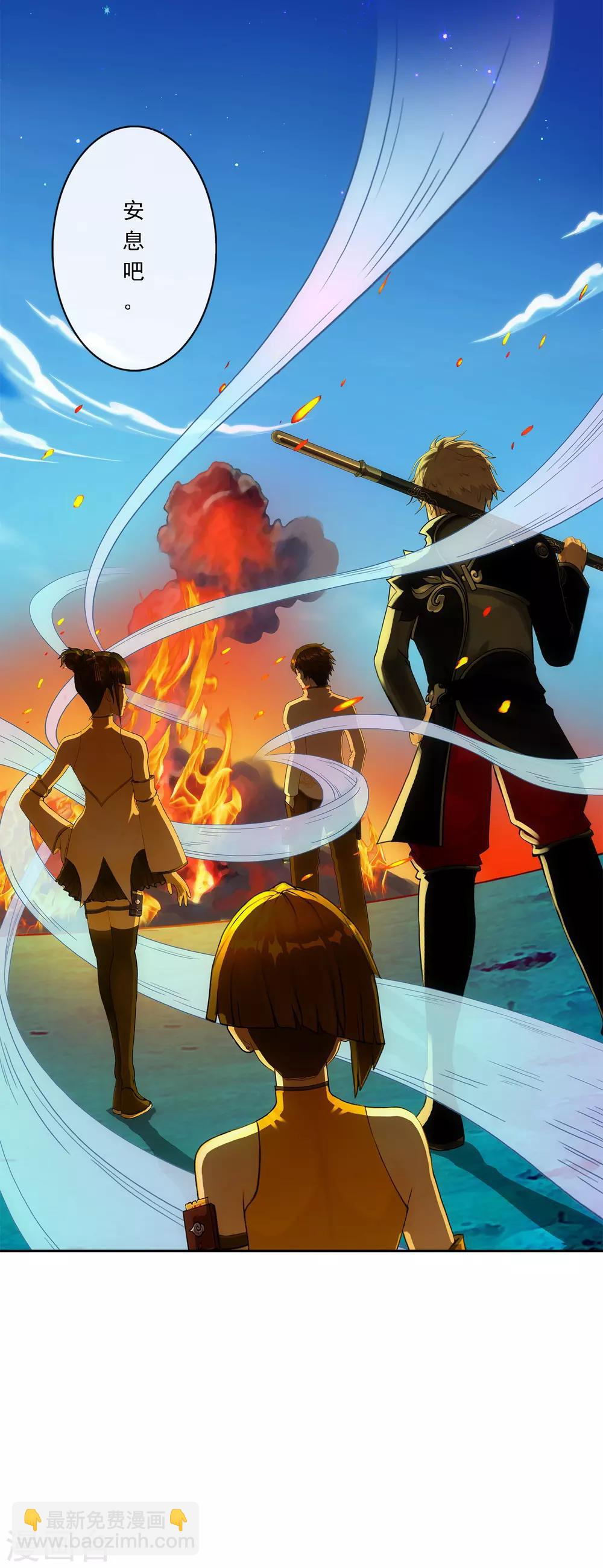 第85话 封印·破除26