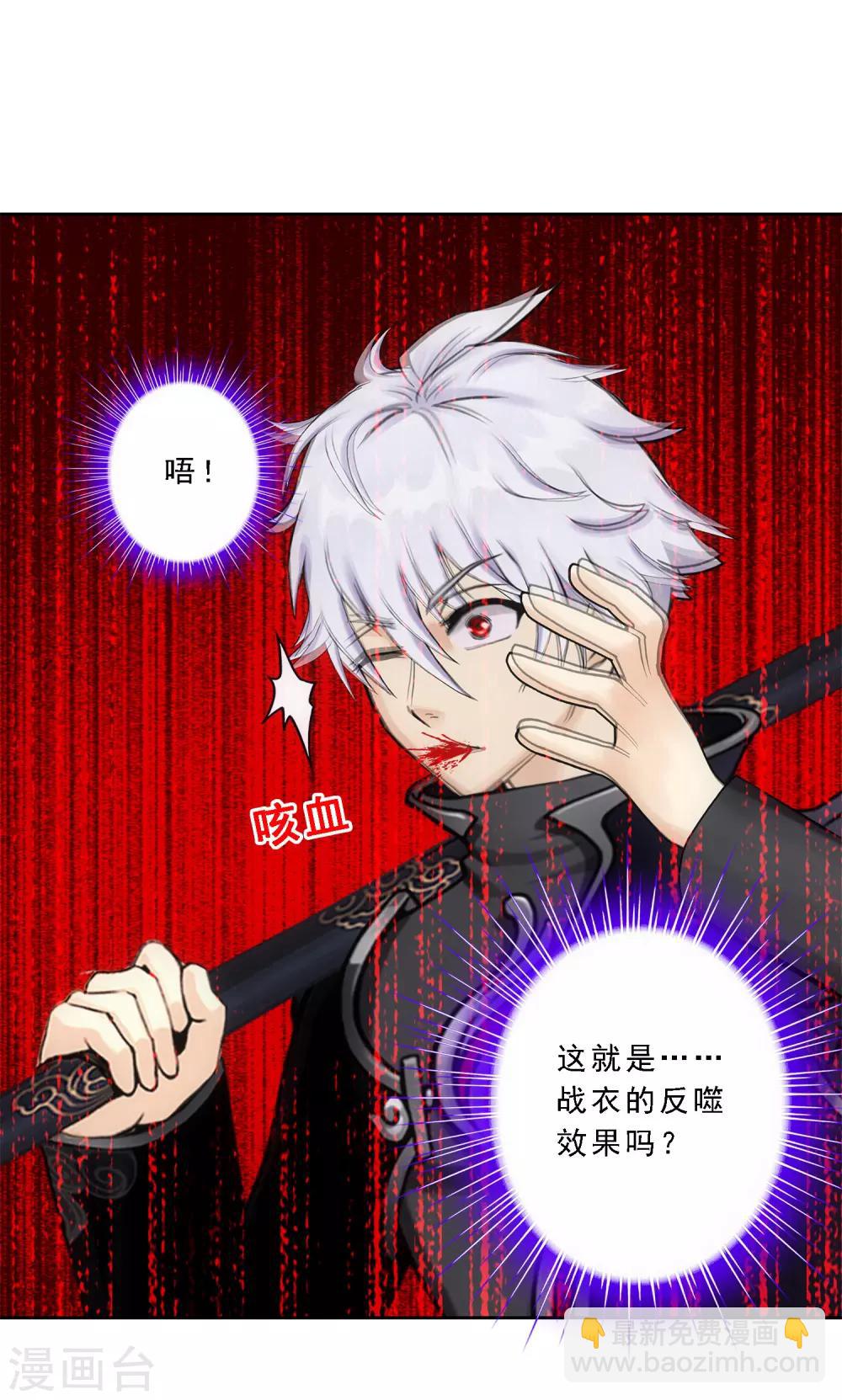 第85话 封印·破除33
