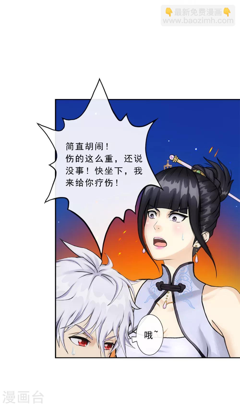 第85话 封印·破除35
