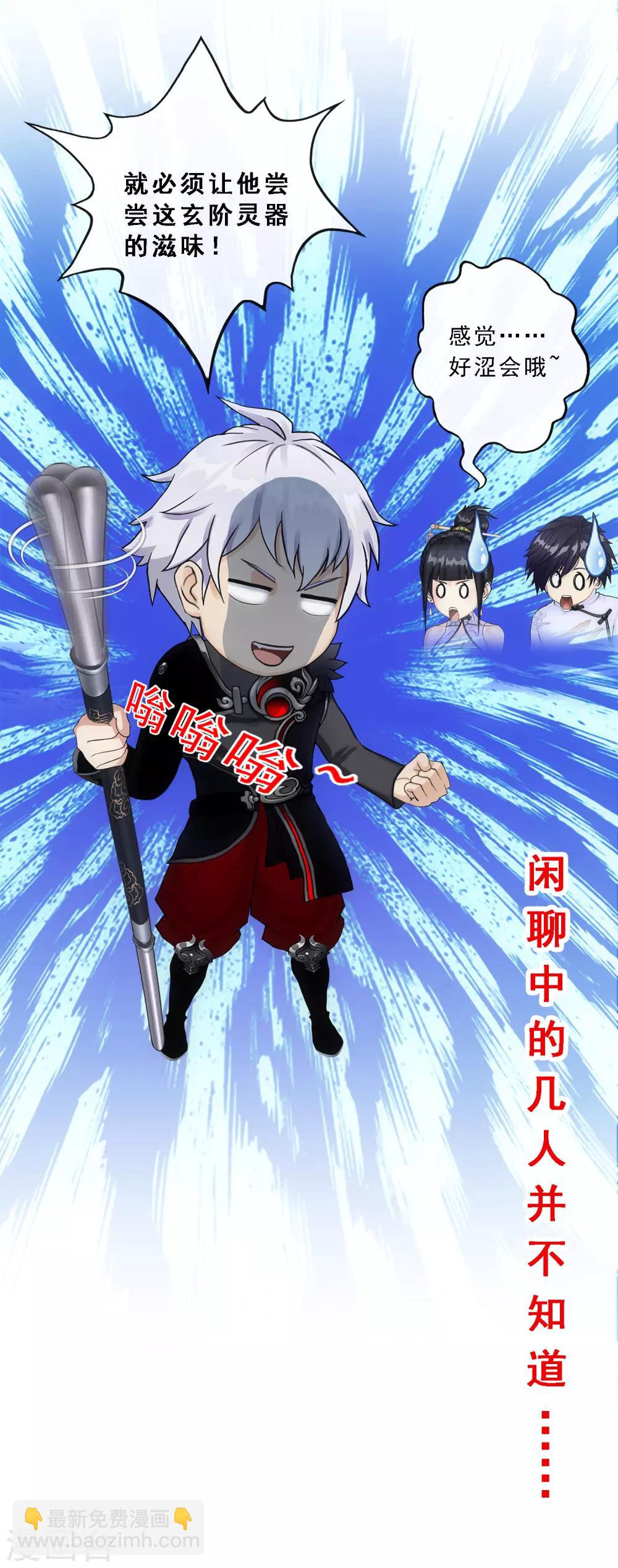 第85话 封印·破除42