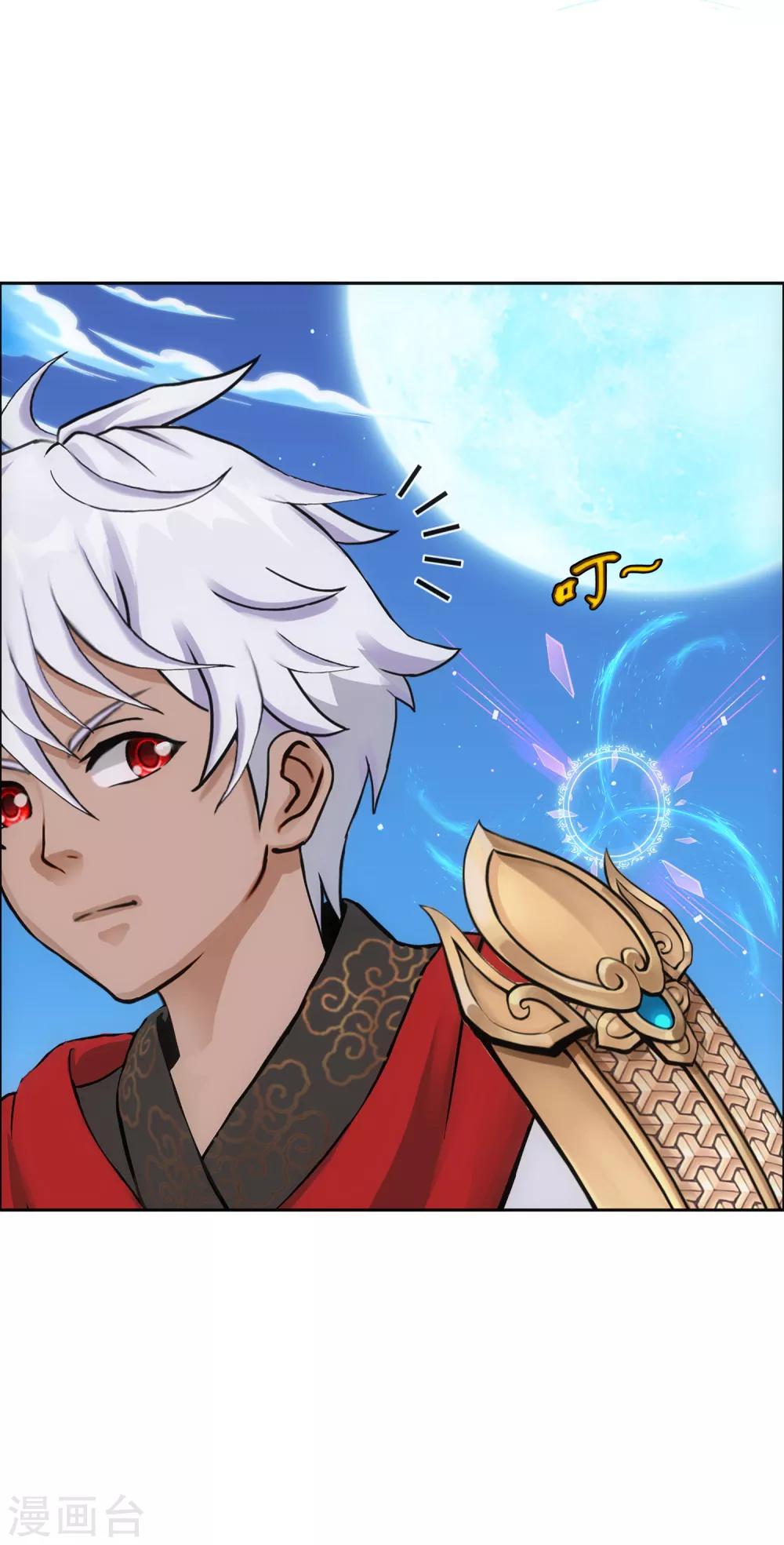 第95话 同命18